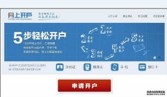 工行南京溧水支行为未成年客户提供便捷开户服